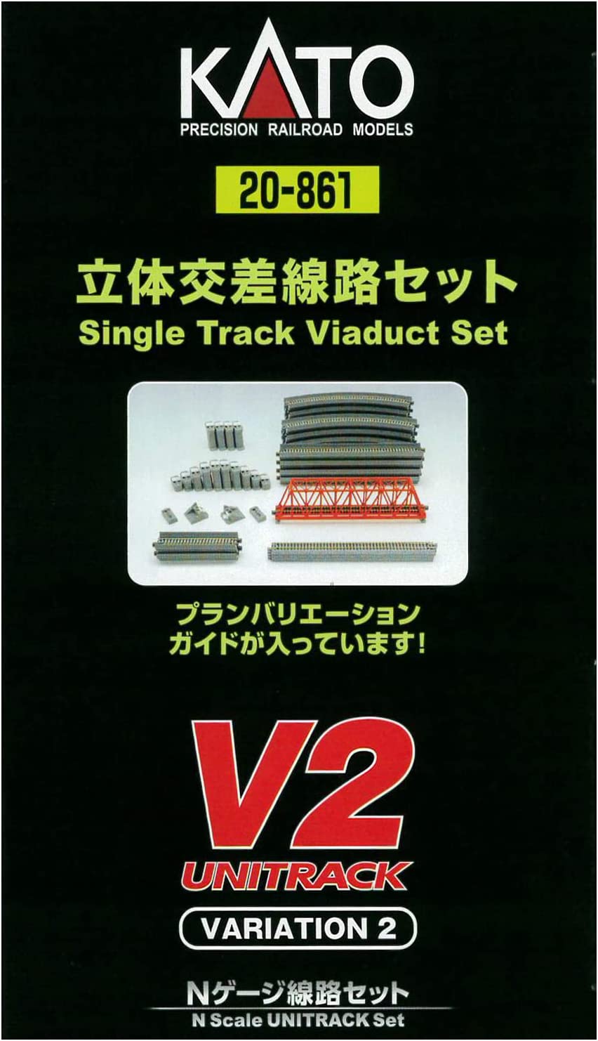 20-861 Unitrack [V2] Single Track Viaduct Set (Variation 2)