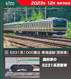 [PO DEC 2023] 10-1786 Series E231-1000 Tokaido Line (Renewaled C