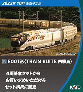 KATO 10-1889 Type E001 `Train Suite Shiki-shima` Standa | BanzaiHobby