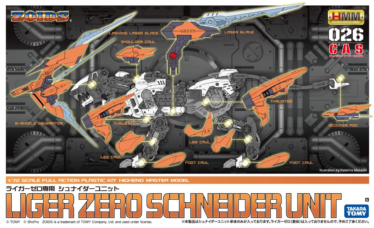 ZD054 Liger Zero Schnider Unit