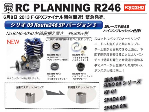 R246-4050 Sirio09 ROUTE246 SP Version 3