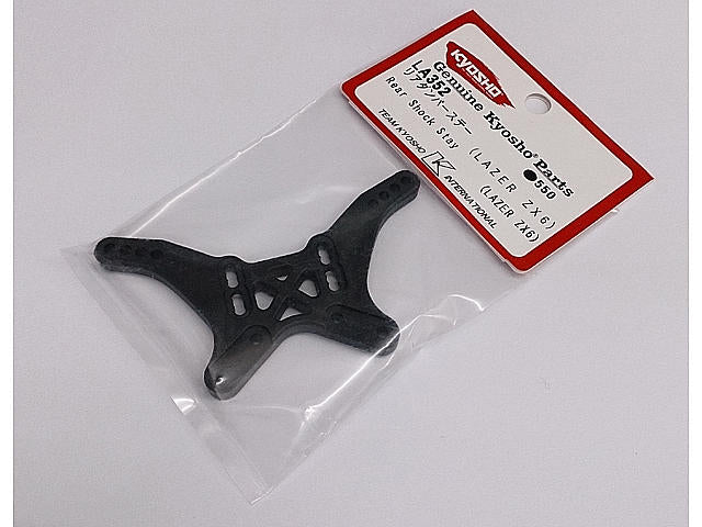 LA352 Rear Shock Stay (ZX-6)