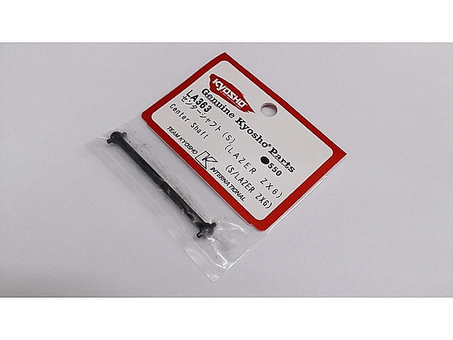 LA363 Center Shaft S (ZX-6)