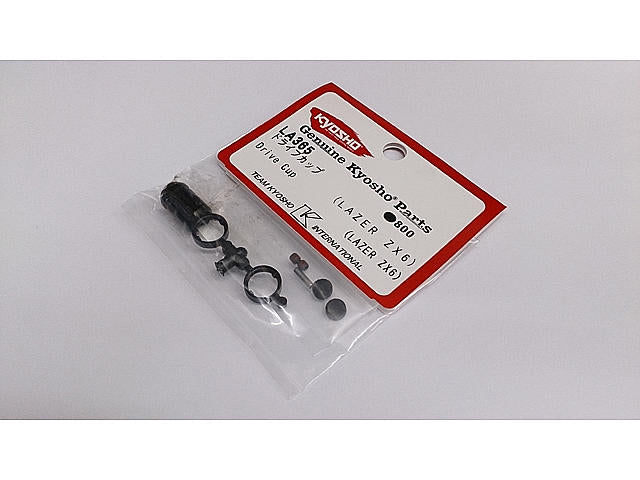 LA365 Drive Cup (ZX-6)