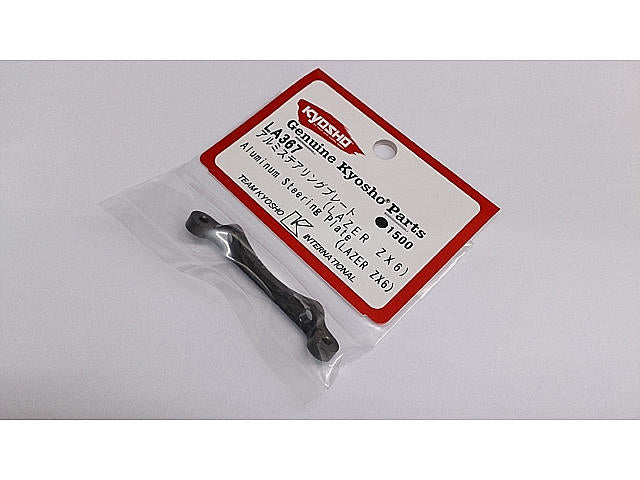 LA367 Aluminum Steering Plate (ZX-6)