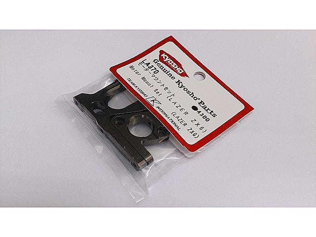 LA370 Motor Mount Set (ZX-6)
