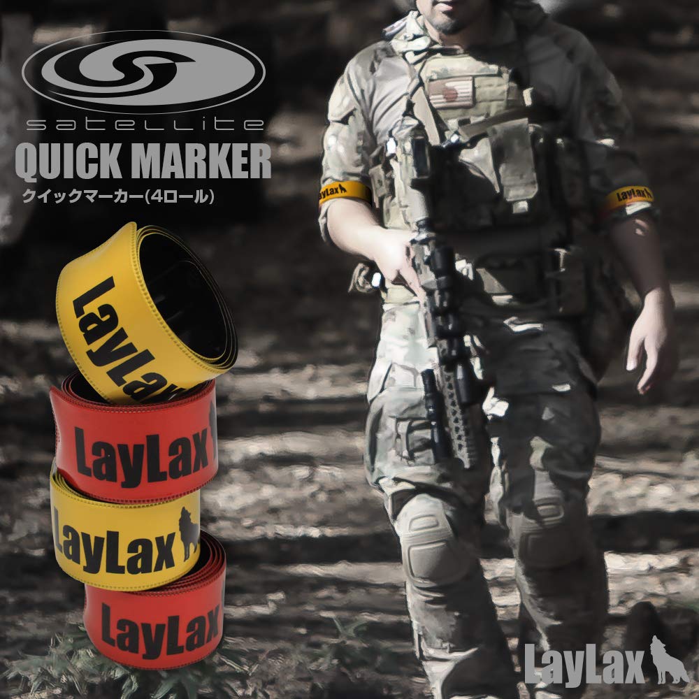 LayLax quick marker 4 roll set