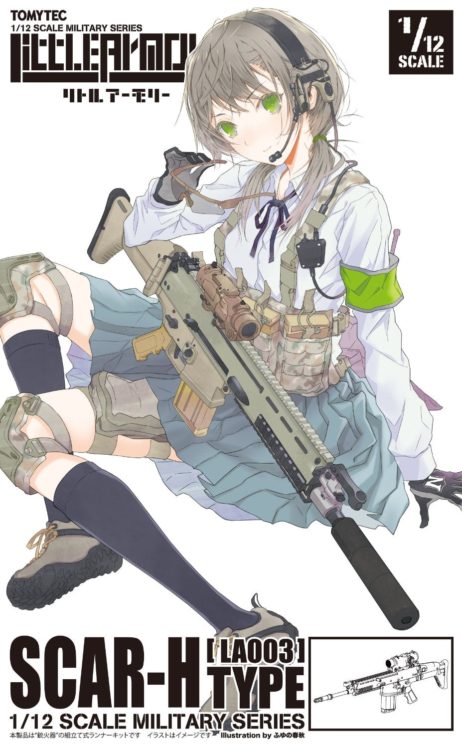 1/12 Little Armory (LA003) SCAR-H