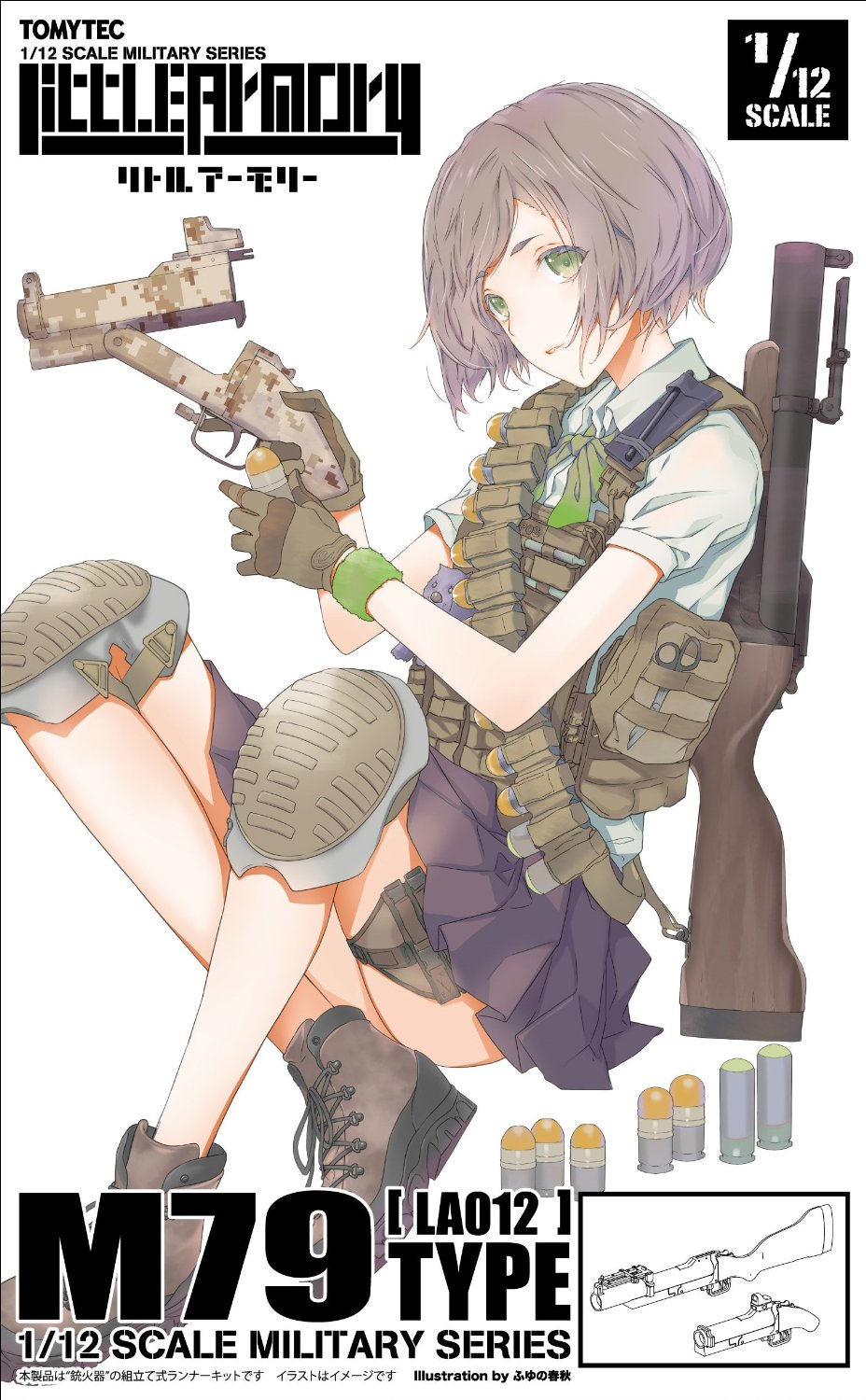 1/12 Little Armory (LA012) M79 Type