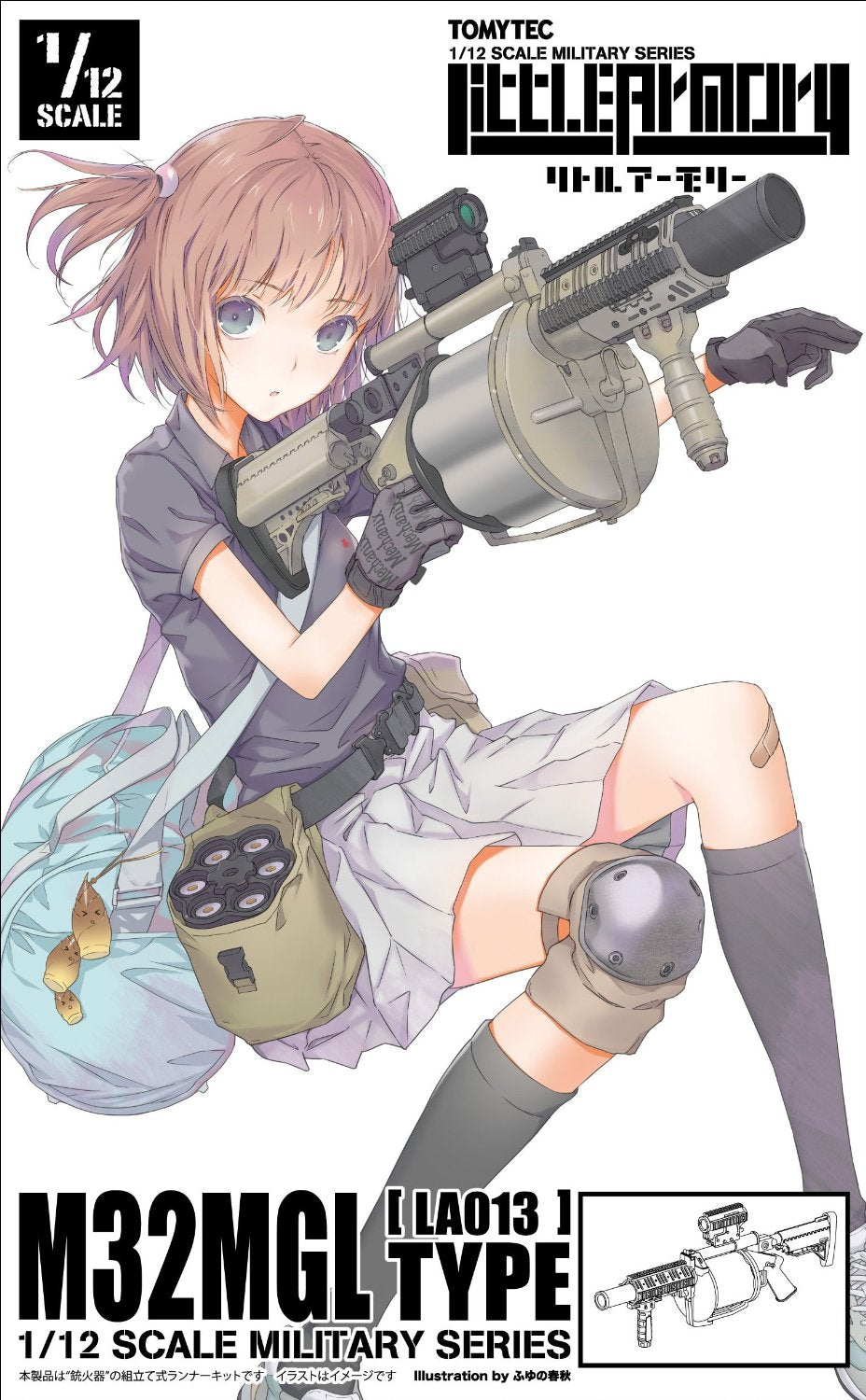 1/12 Little Armory (LA013) M32MGL Type