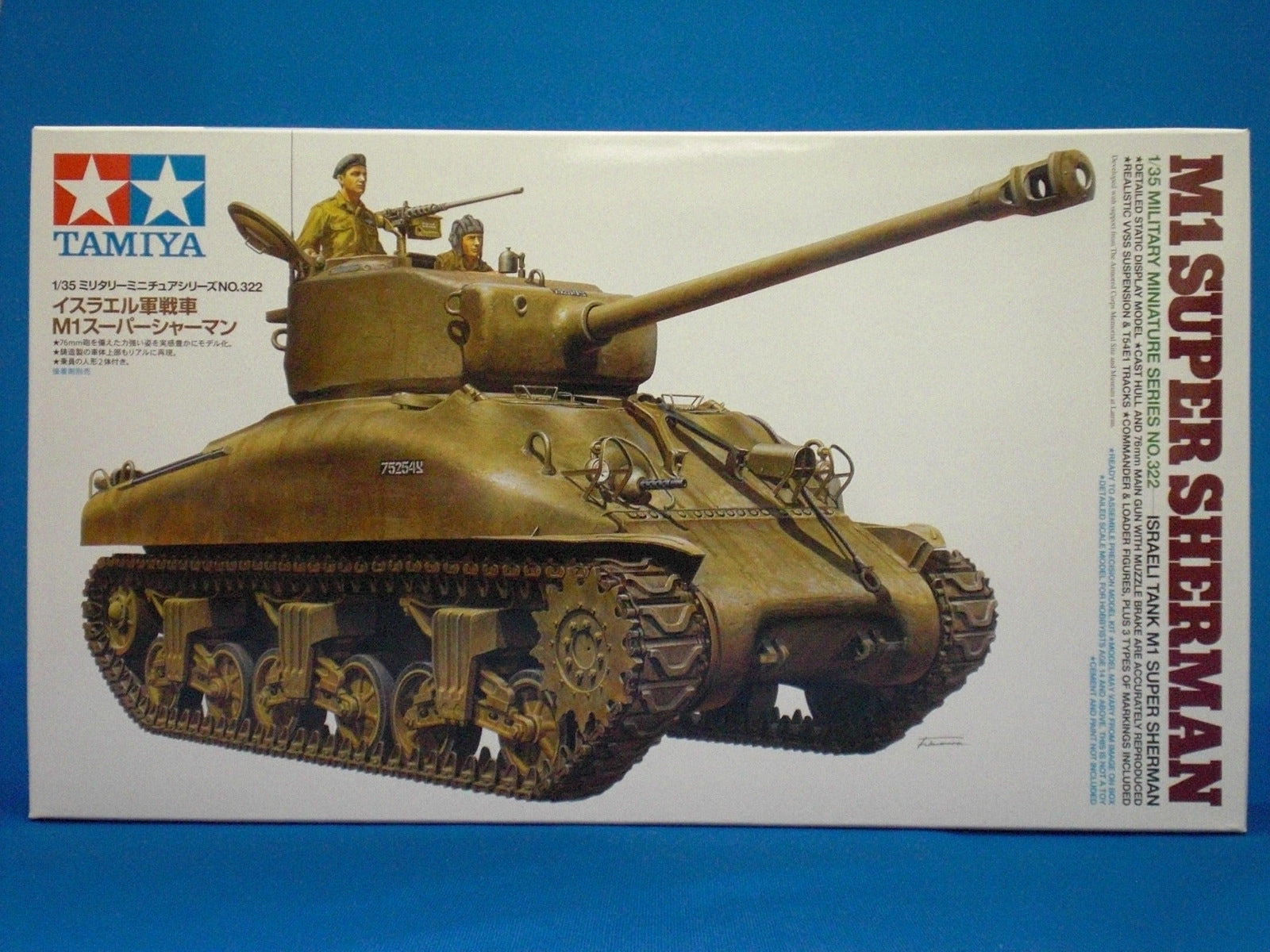 35322 M1 SUPER SHERMAN