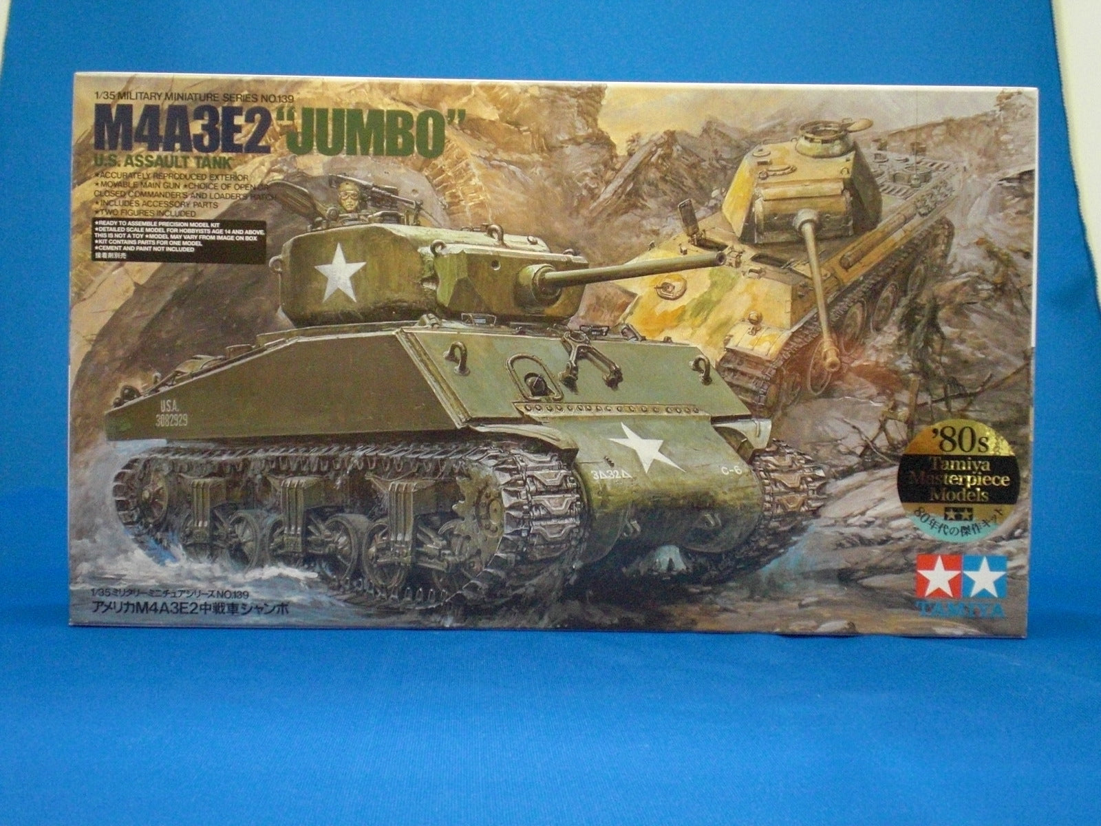 Tamiya 35139 U.S. M4A3E2 Jumbo Kit - CA239 | BanzaiHobby