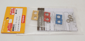 MBW031 Aluminum Motor Plate Set