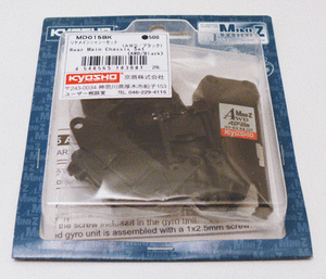MD015BK Mini-z Rear Main Chassis Set AWD