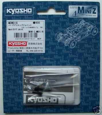 MDW016 Mini-Z AWD Hard Differential Joint