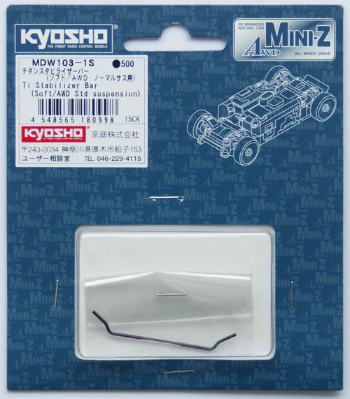 MDW103-1S Ti Stabilizer Bar (Soft)