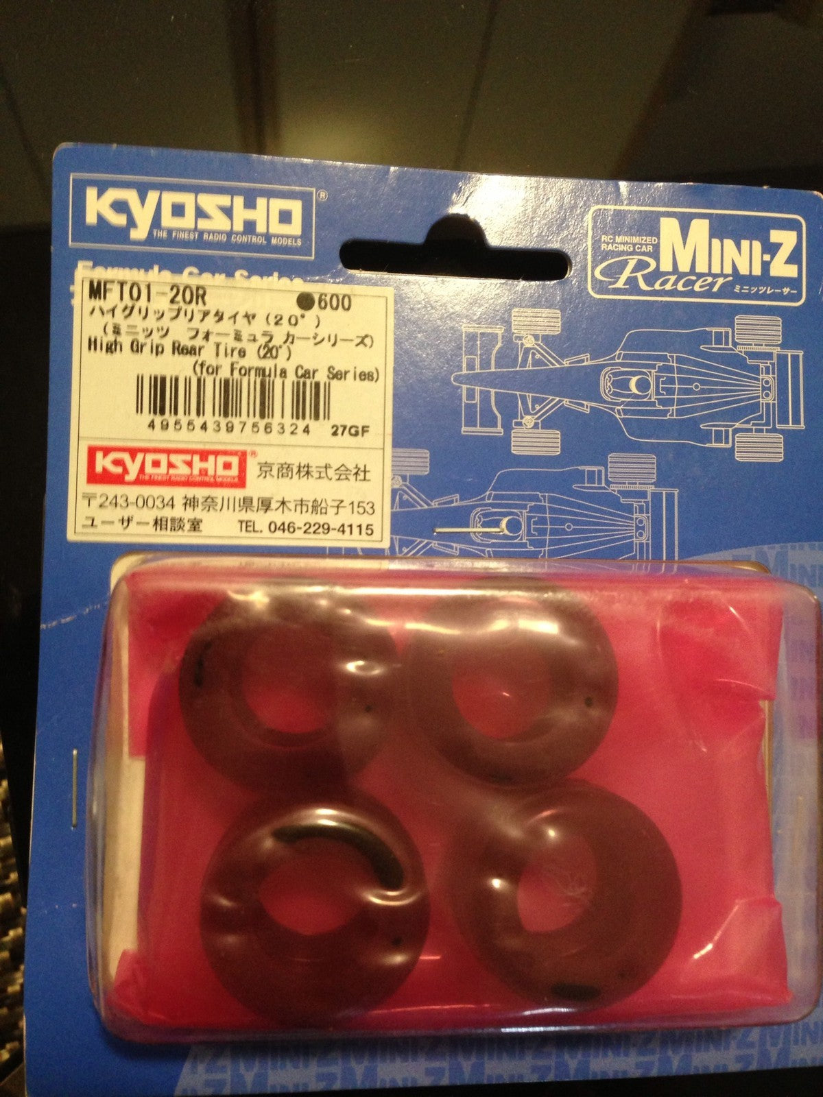 MFT02-20R F1 High Grip Rear Slick Tire 20 Deg