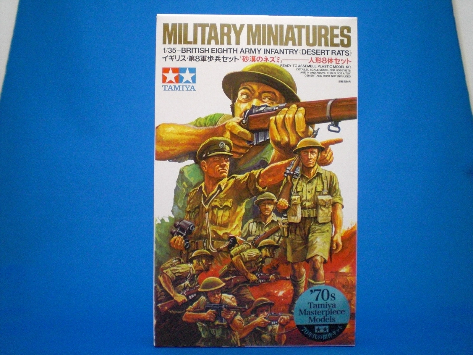35032 British 8th Army Infantry Kit - CA132