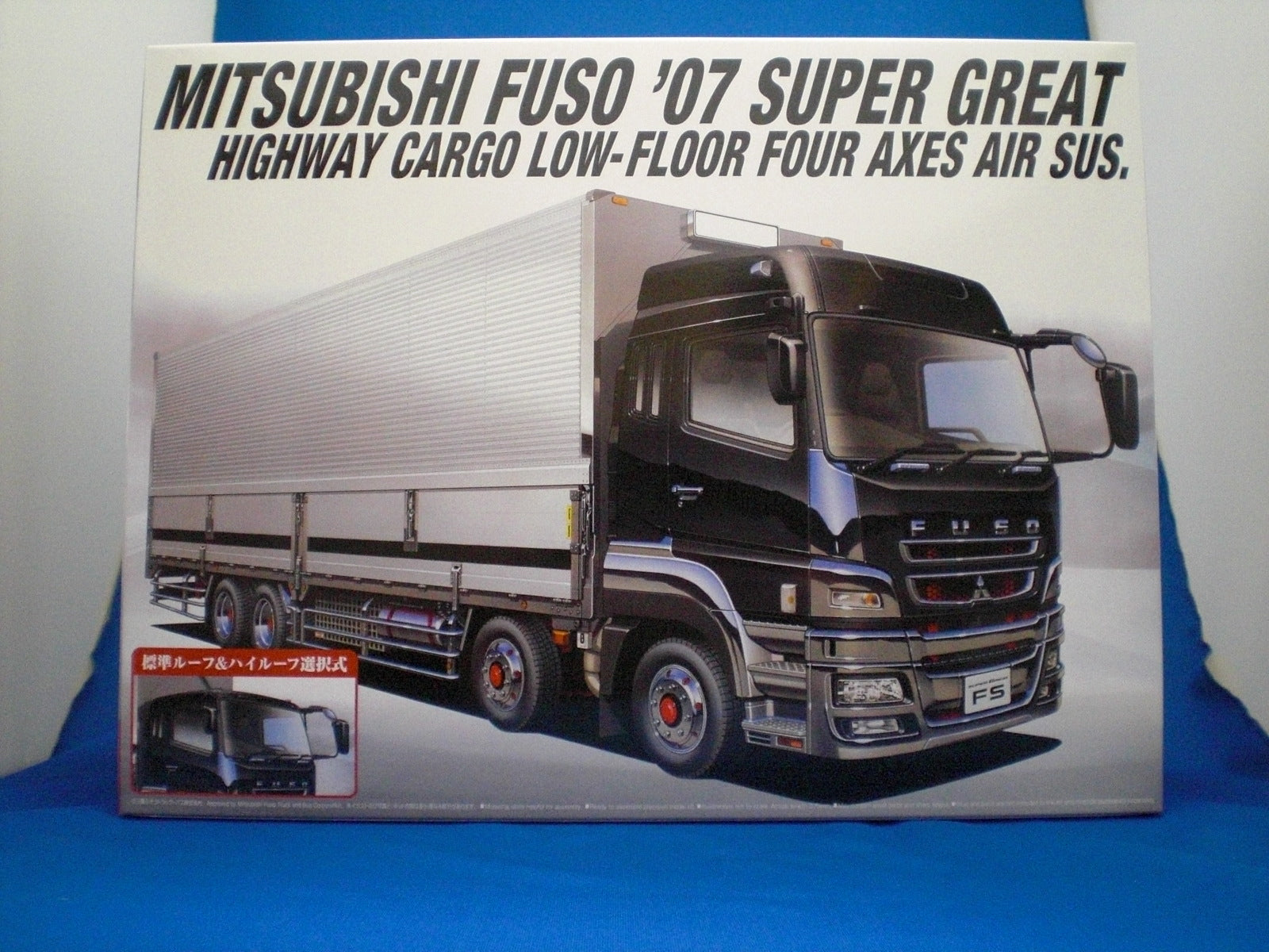 Mitsubishi Fusou `07 Super Great Highway Cargo Low-Floor Four