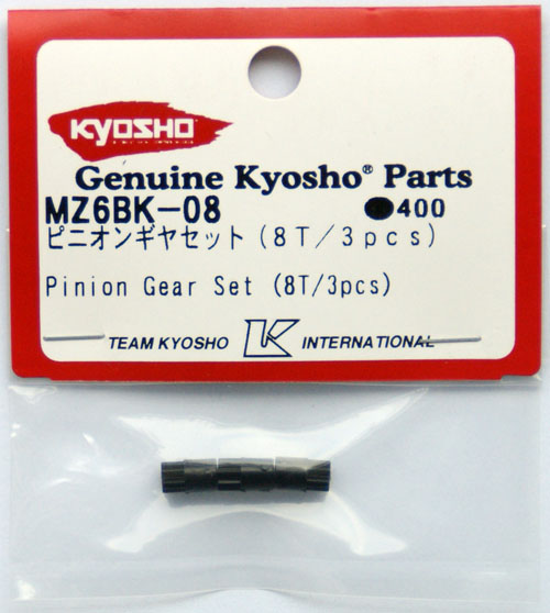 MZ6BK-08 Pinion Gear Set (8T/3pcs)