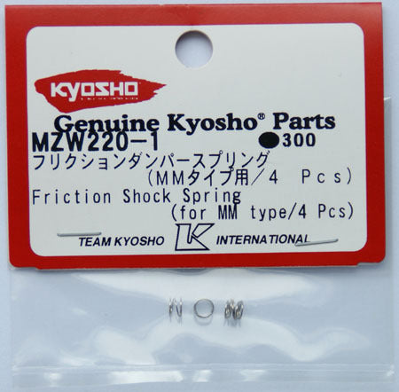 MZW220-1 Friction Shock Spring