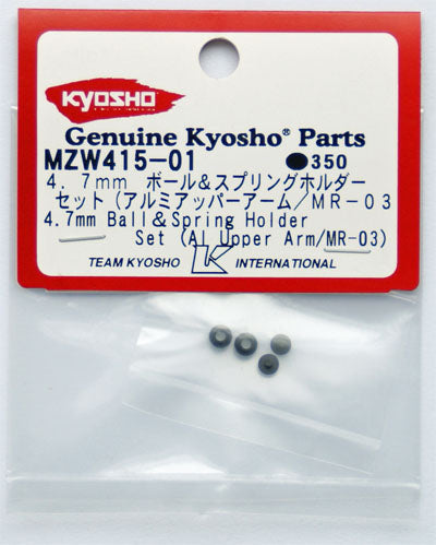 MZW415-01 4.7mm Ball & Spring Holder