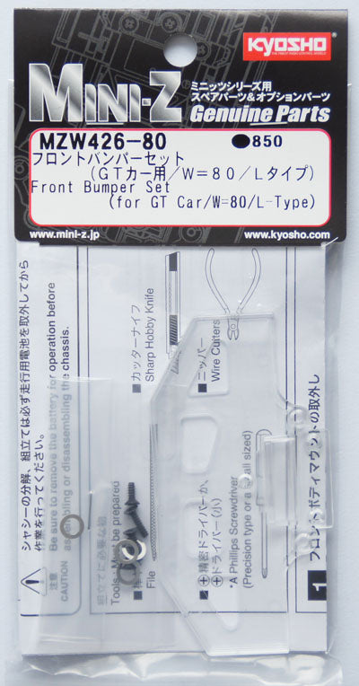 MZW426-80B Front Bumper Set (for GT Car/W=80/L-Type)