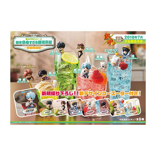 Ochatomo Series Gin Tama Overfree Gin Tama Chaya -Reopening Ver