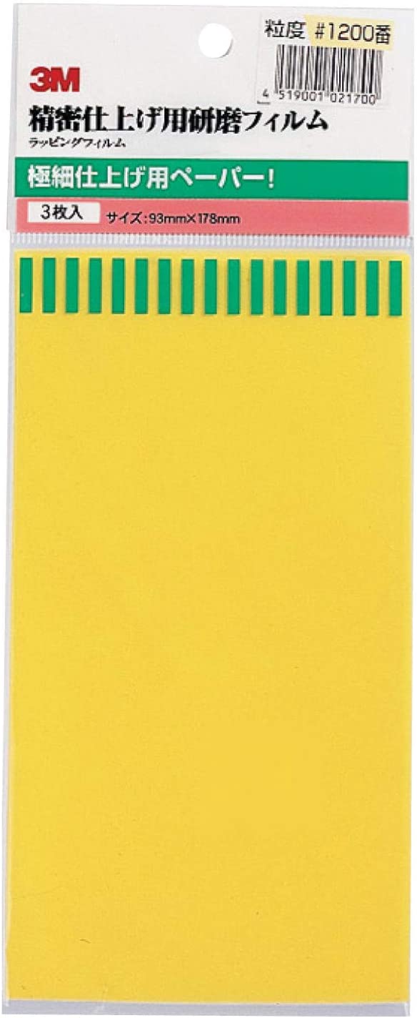021700 3M Wrapping Film #1200 (3pcs)