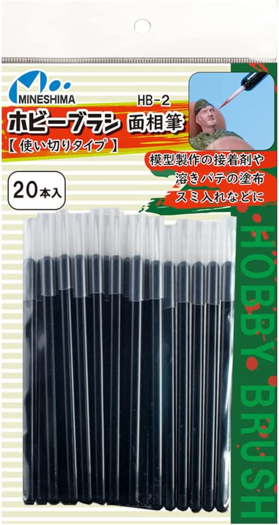 HB-2 Hobby Brush Fine Point Brushe (Single-Use Type) (20 Pieces)