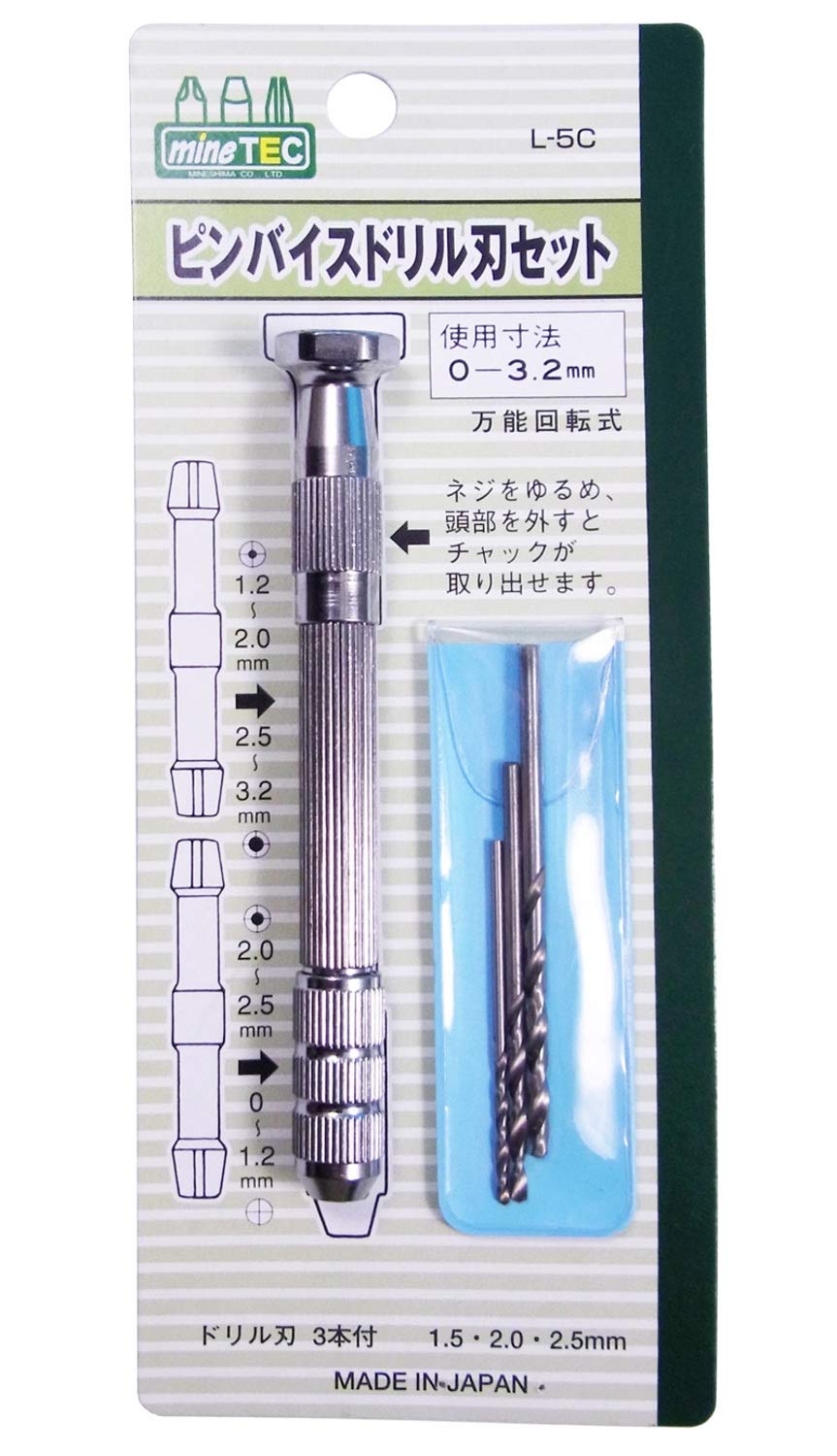4 Drill Bit Set (1.5 2.0 2.5m/m)