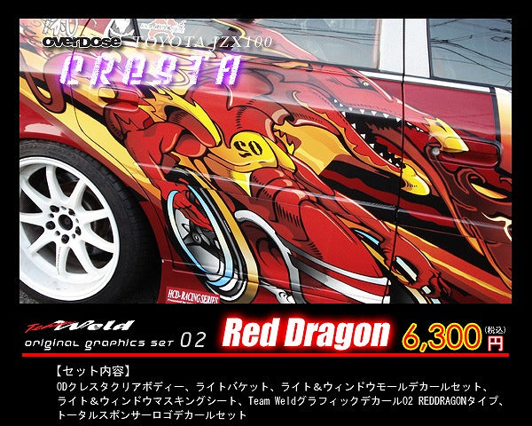 OVERDOSE OD1033 Toyota JZX100 Cresta Drift Body & Team Weld 02RED Dragon