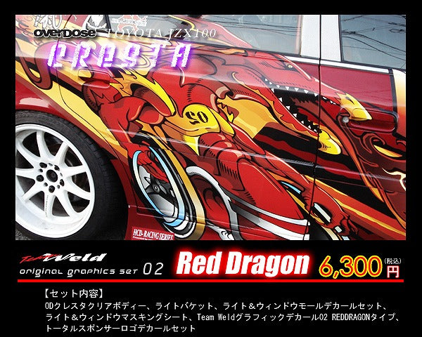 OD1033 Toyota JZX100 Cresta Drift Body & Team Weld 02RED Dragon