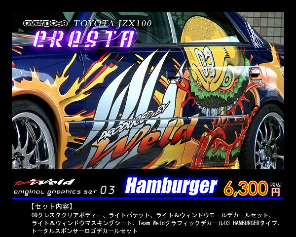 OD1034 Toyota JZX100 Cresta Drift Body & Team Weld Humburger