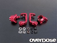 OD1057 OVERDOSE Aluminum C Hub & Upright Posican Set For DRB (Re