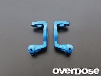 OD1113 Aluminum C Hub 6-8 (For DRB / Blue)