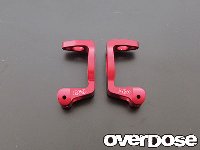 OD1114 Aluminum C Hub 6-8 (For DRB / Red)