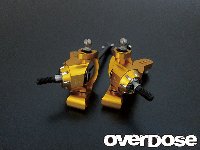 OD1118 Aluminium C-Hub & Upright Set 8-8