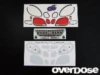 OD1157 3D Light & Grill  Set for OD Aristo