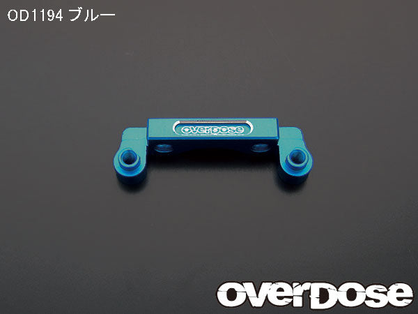 OD1194 Aluminium Front Gear Case Mount for Yokomo Drift Package