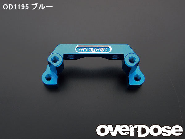 OD1195  Aluminium Rear Gear Case Mount for Yokomo Drift Package