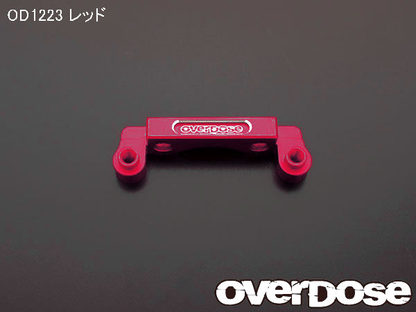 OD1223 Aluminium Front Gear Case Mount for Yokomo Drift Package