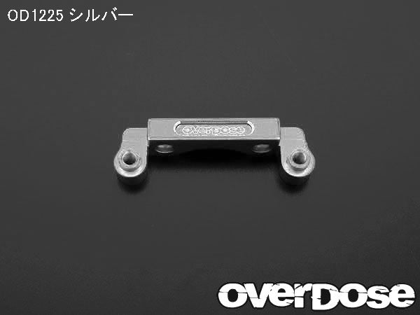 OD1225 Aluminium Front Gear Case Mount for Yokomo Drift Package