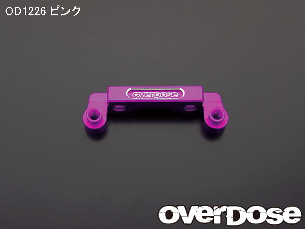 OD1226 Aluminium Front Gear Case Mount for Yokomo Drift Package