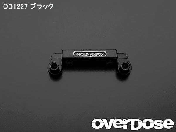 OD1227 Aluminium Front Gear Case Mount for Yokomo Drift Package