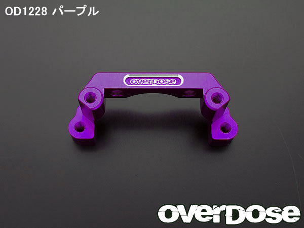 OD1228 Aluminium Rear Gear Case Mount for Yokomo Drift Package