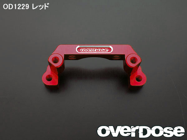 OD1229 Aluminium Rear Gear Case Mount for Yokomo Drift Package