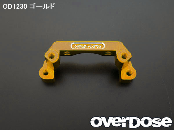 OD1230 Aluminium Rear Gear Case Mount for Yokomo Drift Package