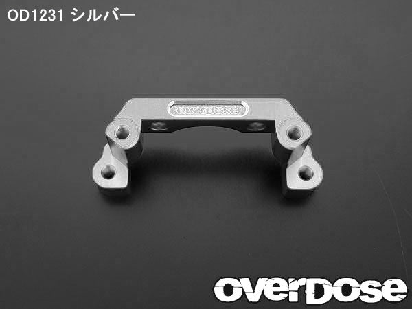 OD1231 Aluminium Rear Gear Case Mount for Yokomo Drift Package