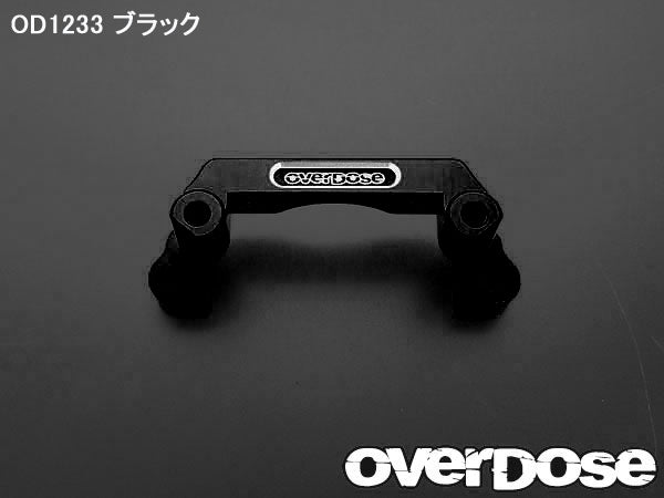 OD1233 Aluminium Rear Gear Case Mount for Yokomo Drift Package